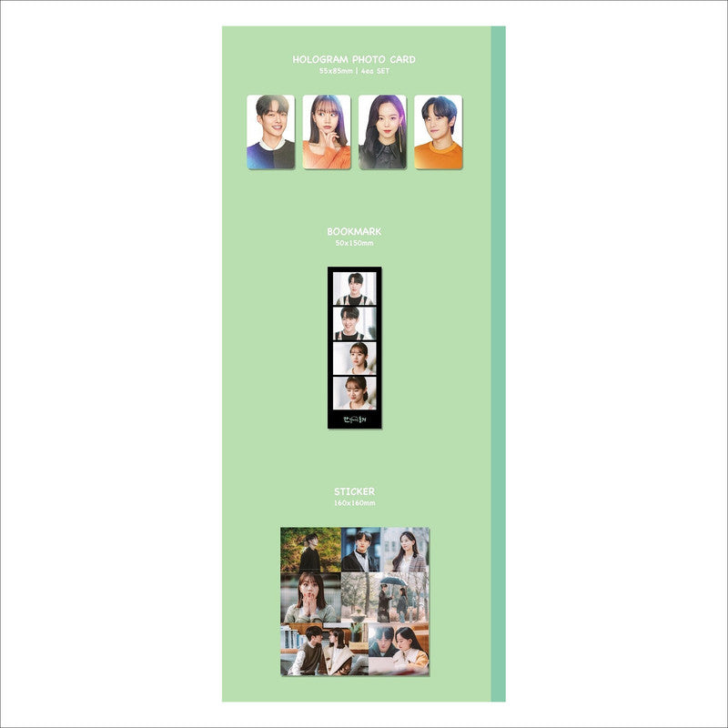 My Roommate is a Gumiho Korean K-drama O.S.T [2CD] / HYERI / Jang Kiyong
