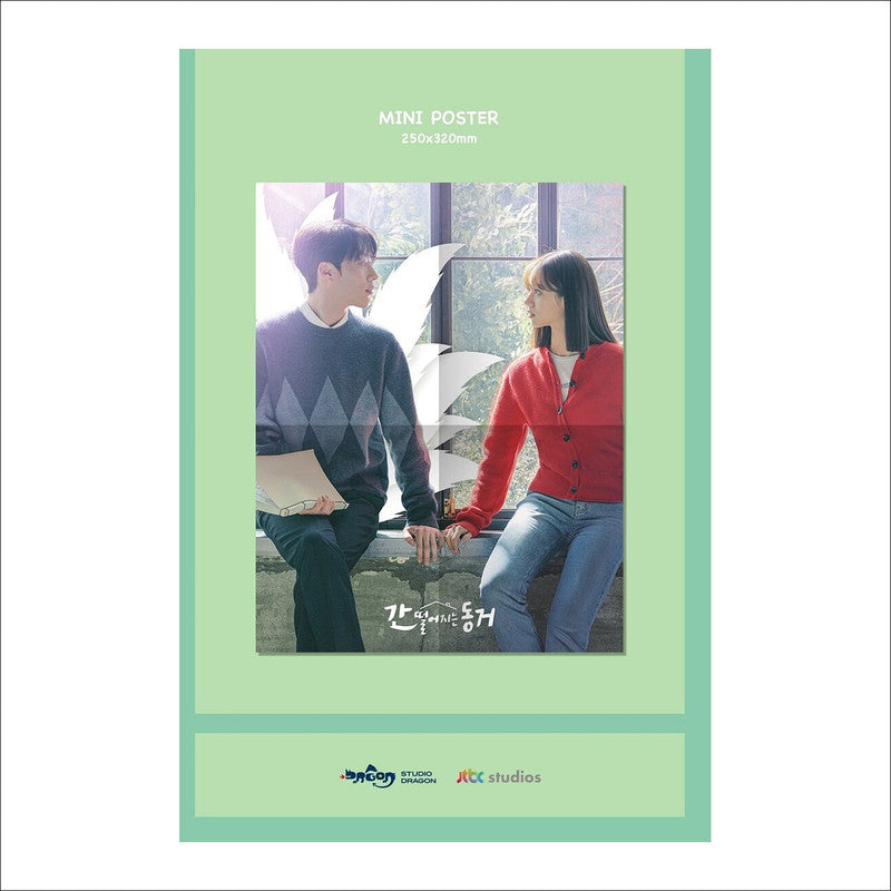 My Roommate is a Gumiho Korean K-drama O.S.T [2CD] / HYERI / Jang Kiyong
