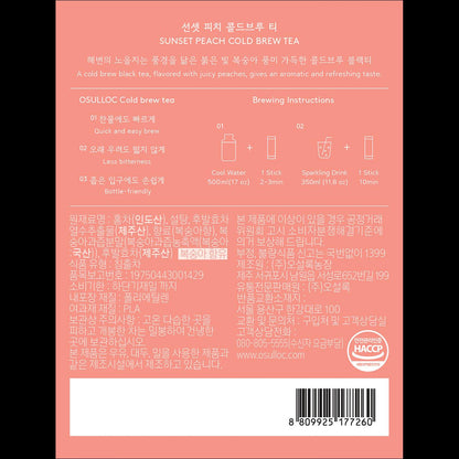 OSULLOC Sunset Peach Cold Brew Iced Tea Bags Quick Infusion Premium Peach Black Tea 50g
