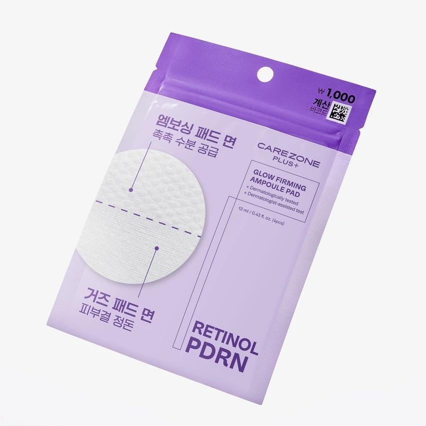 [CAREZONE PLUS] Radiance Elasticity Ampoule Pad - Formulation by LG H&H Derma Research Institute (4 Sheets Travel Kit) | Olive's K-beauty