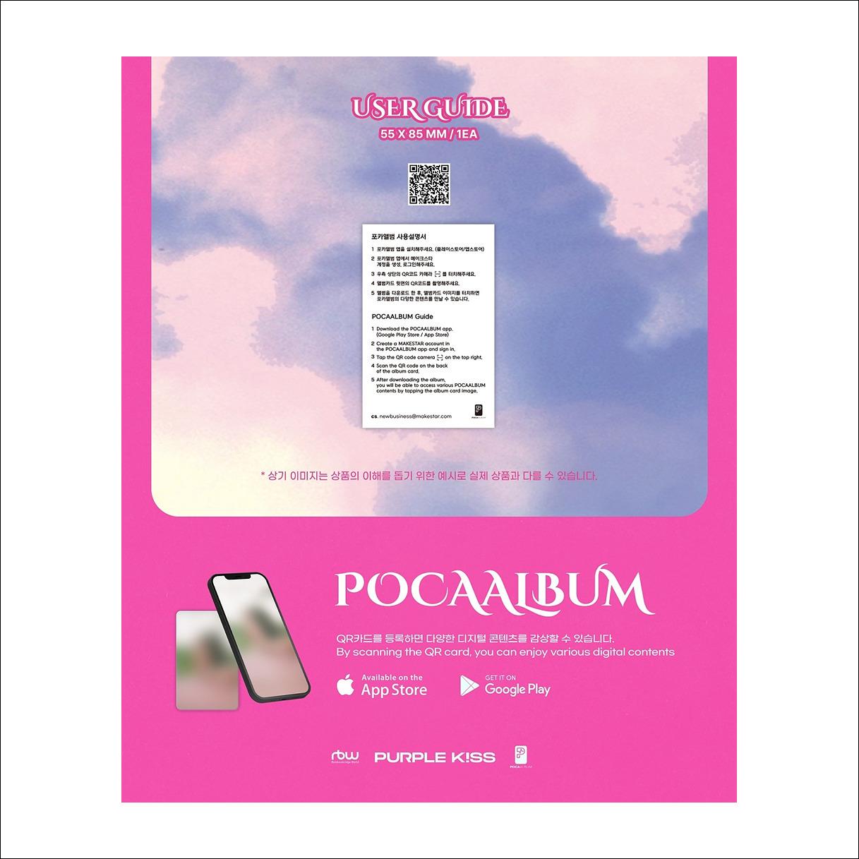PURPLE KISS - FESTA POCA ALBUM / 1st Single Album