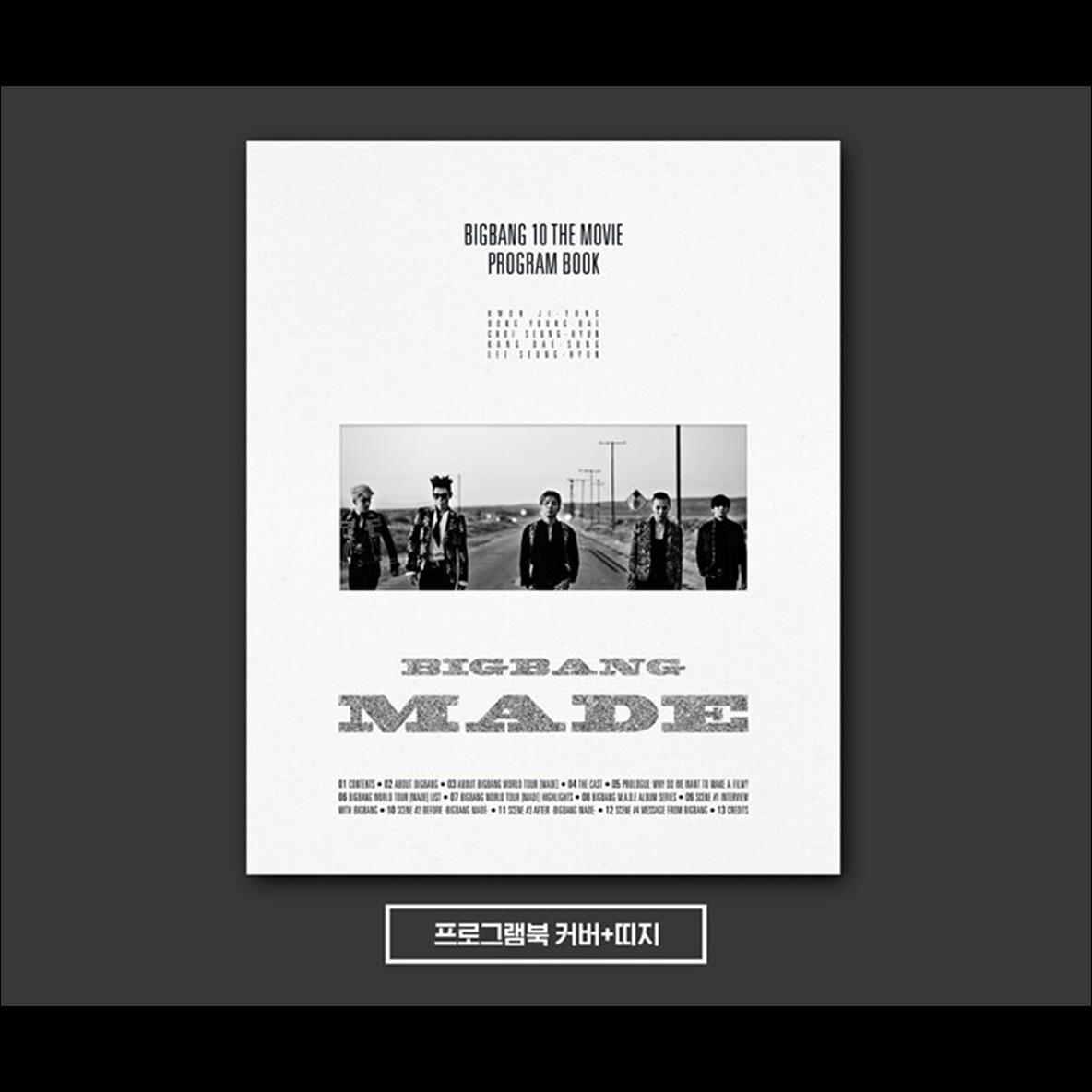 BIGBANG - BIGBANG MADE Program Book