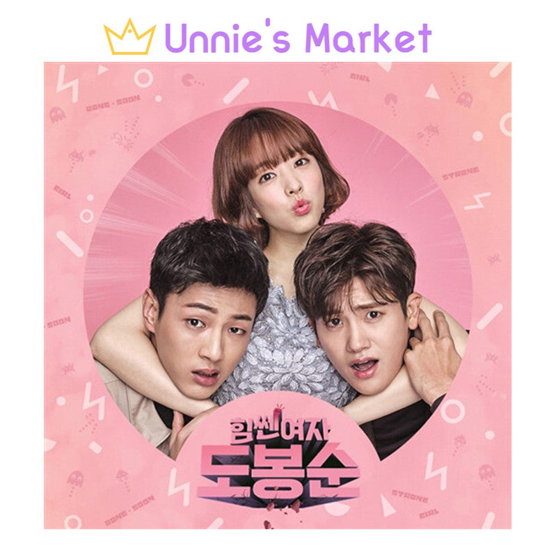 Strong Woman Do Bong Soon Korean K-drama O.S.T / Park Hyung Sik / Park Bo Young