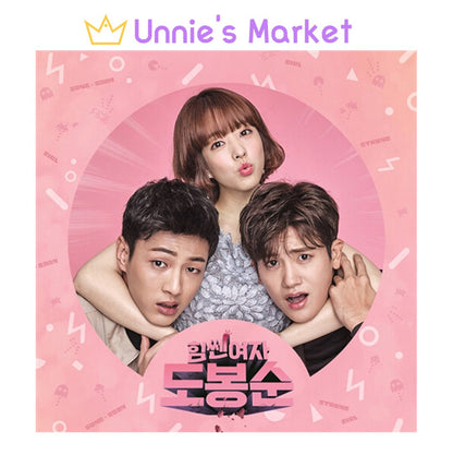 Strong Woman Do Bong Soon Korean K-drama O.S.T / Park Hyung Sik / Park Bo Young