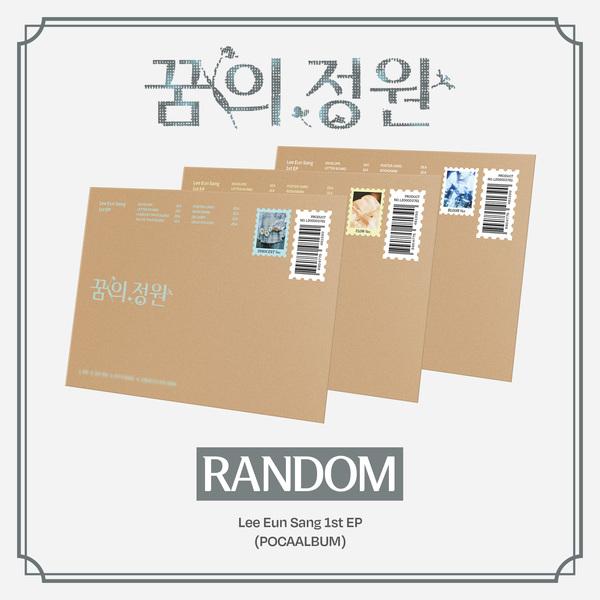 [Pre-order] Lee Eun Sang (X1) 1st EP Garden of Dreams POCAALBUM Sealed + Free Gift