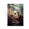 Descendants of the Sun K-drama Photo Essay (Song Joong Ki, Song Hye Kyo)