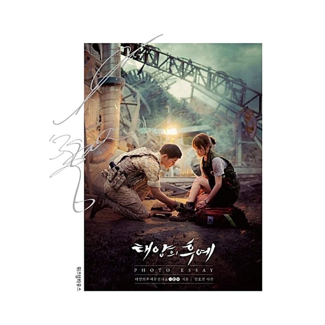 Descendants of the Sun K-drama Photo Essay (Song Joong Ki, Song Hye Kyo)