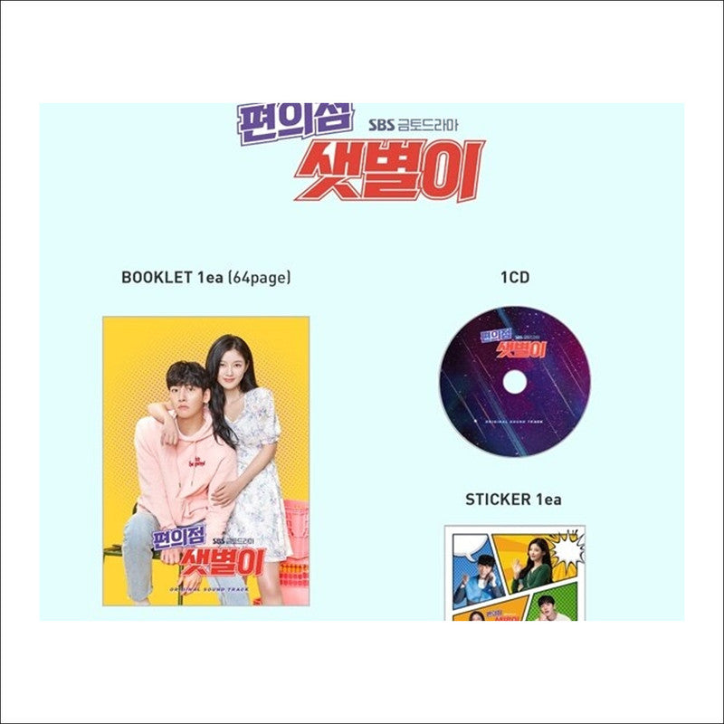 Backstreet Rookie Korean K-drama O.S.T / Ji Changwook / Kim Youjung