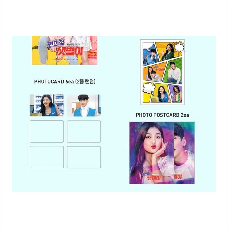 Backstreet Rookie Korean K-drama O.S.T / Ji Changwook / Kim Youjung