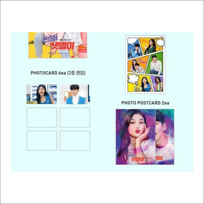 Backstreet Rookie Korean K-drama O.S.T / Ji Changwook / Kim Youjung