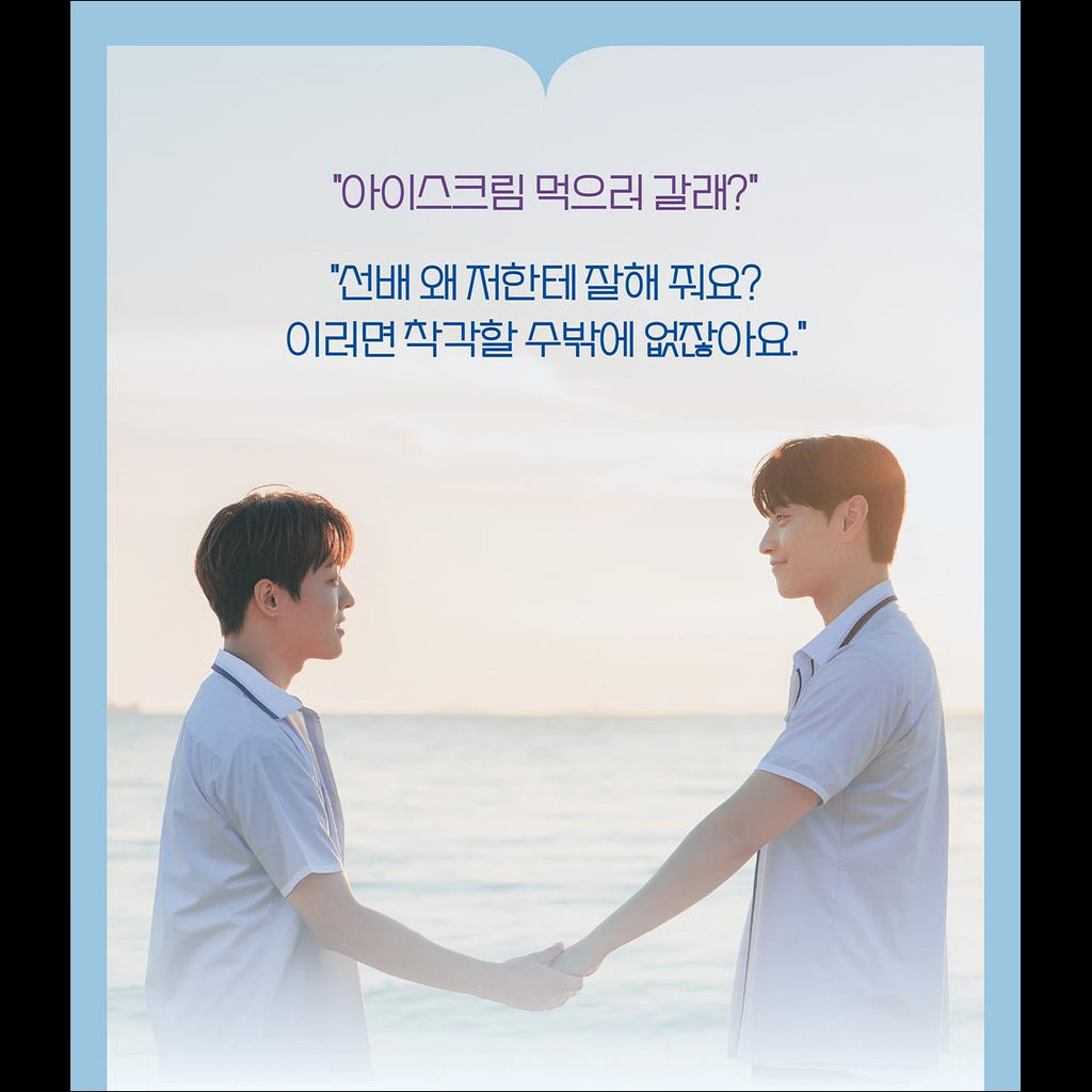 Love for love′s sake K-drama Photo Essay