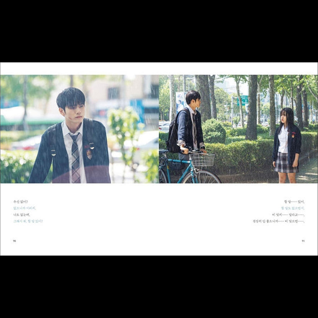 At Eighteen Photo Essay / JTBC K-drama, Ong Seongwu