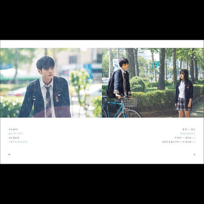 At Eighteen Photo Essay / JTBC K-drama, Ong Seongwu