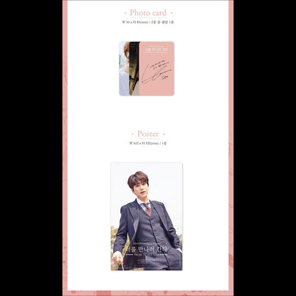 SUPER JUNIOR KYUHYUN [The day we meet again] Kihno KiT Album