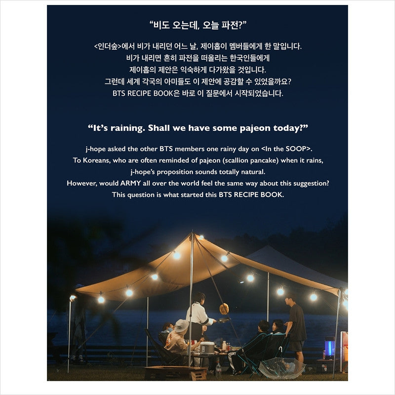 BTS TRAVEL BOOK
