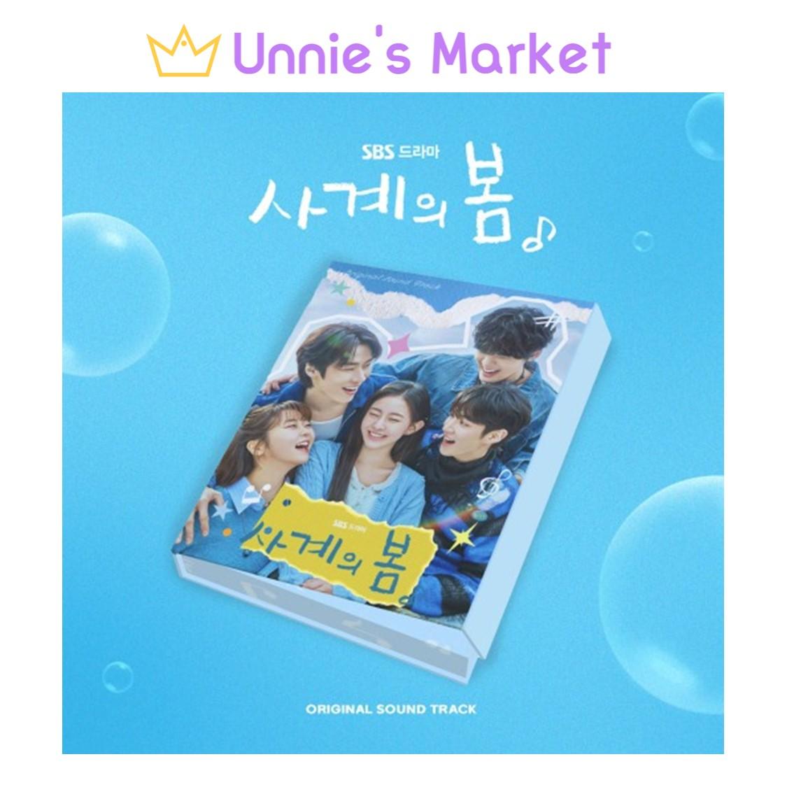 Spring of Youth / K-drama O.S.T
