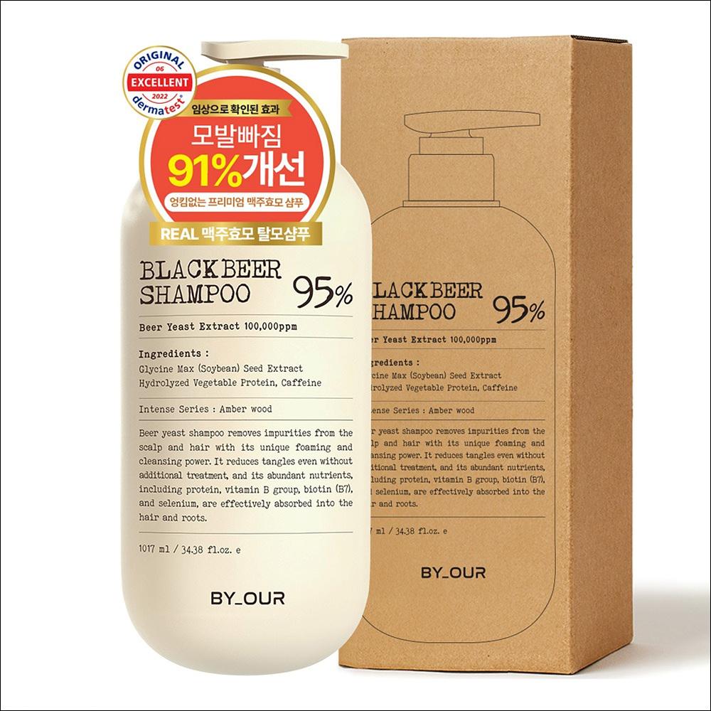 [BYOUR] Black Beer Yeast Anti-Hair Loss Shampoo 1.017L - Sweet Woody Scent, Scalp Care & Hair Thickening (Authentic)