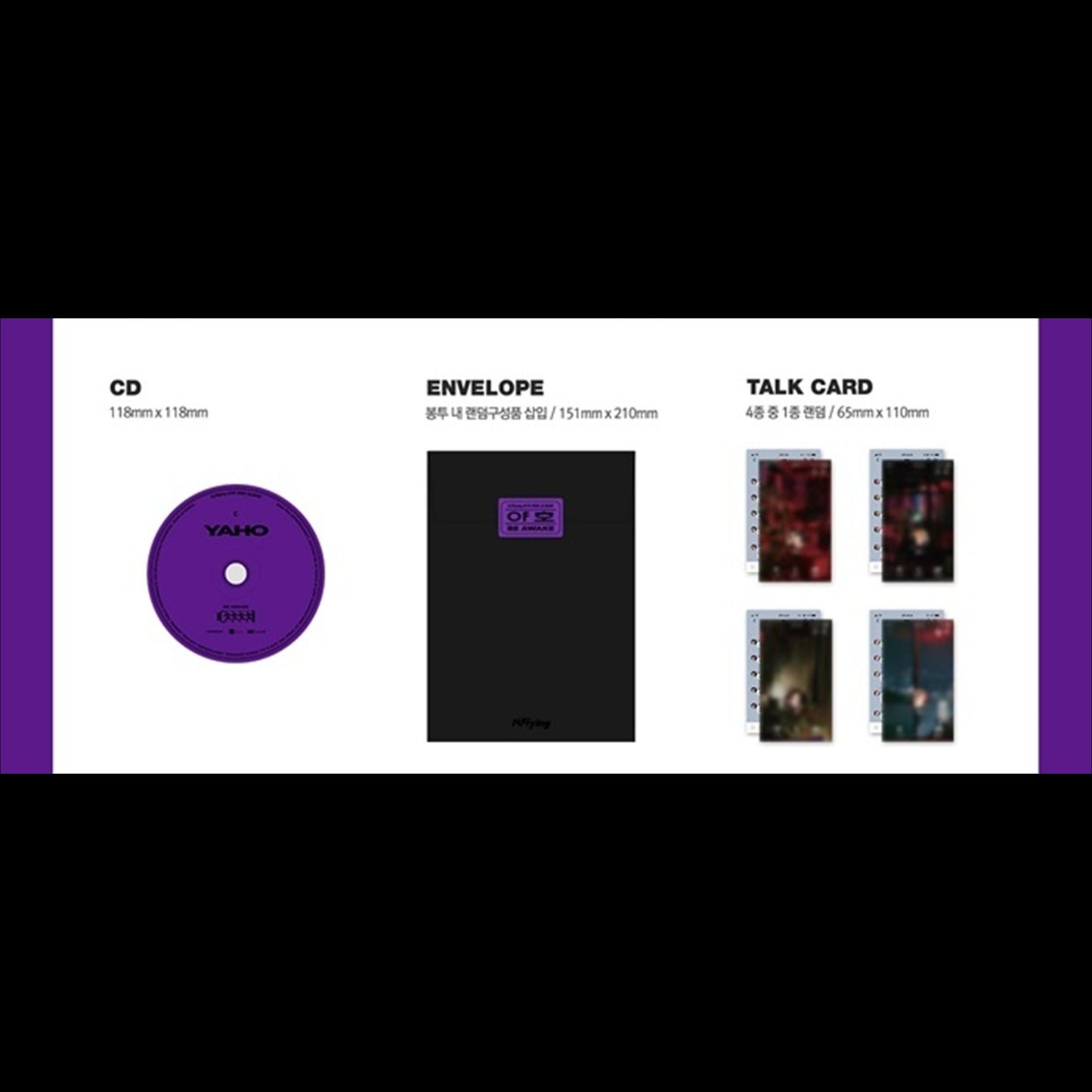 N.Flying [YAHO] 6th Mini Album