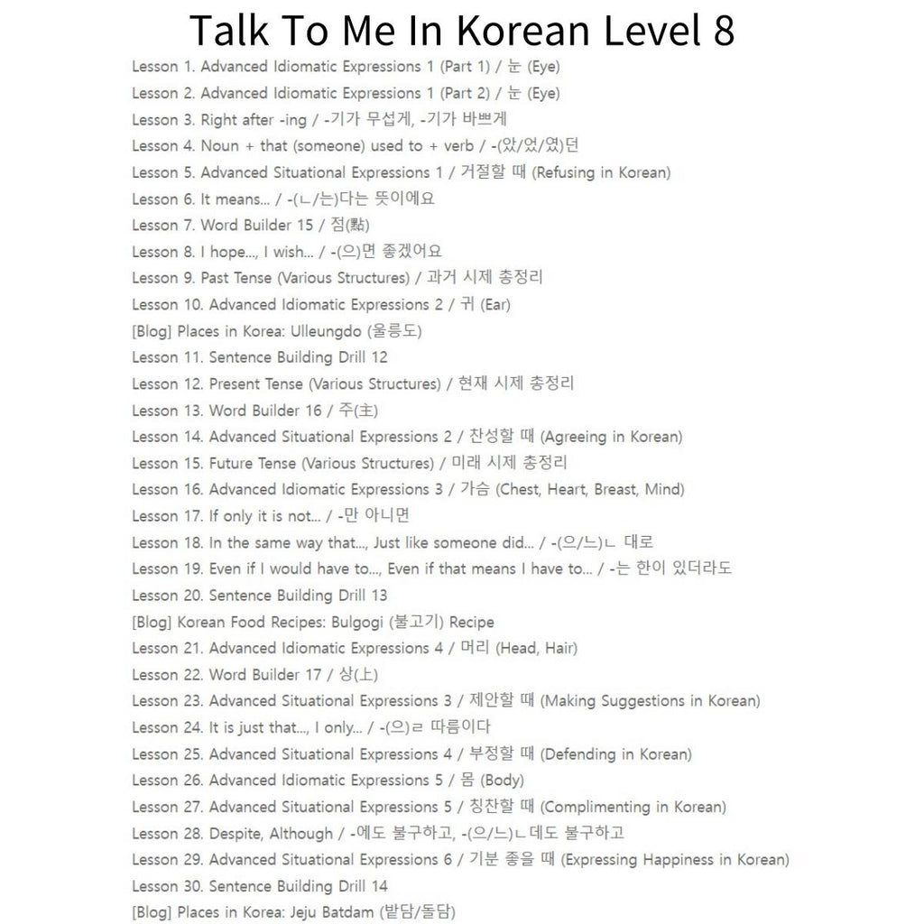 Talk To Me In Korean Level 1~10