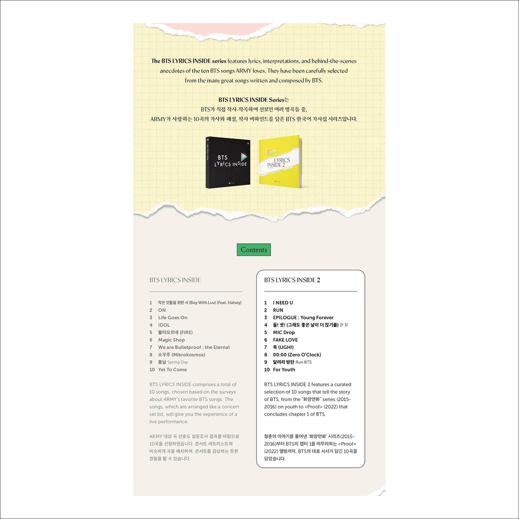 BTS LYRICS INSIDE 2