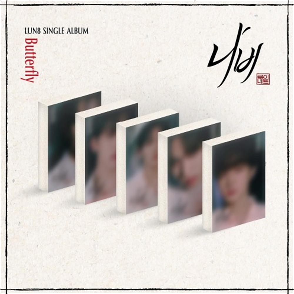 LUN8 - Butterfly (Nabi) PLVE Album