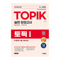 2026 TOPIK I (TOPIK 1) Practice Test + Online Exam, Free Lectures
