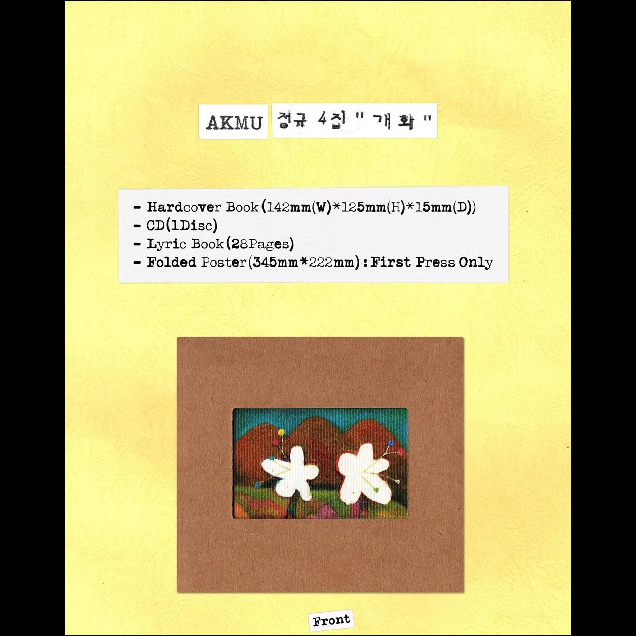 AKMU [Blossom] 4th Album + Free Gift