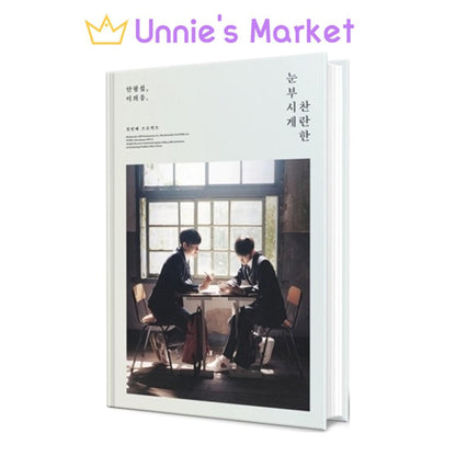 Hyeongseop X Euiwoong [dazzlingly brilliant] The First Single Album