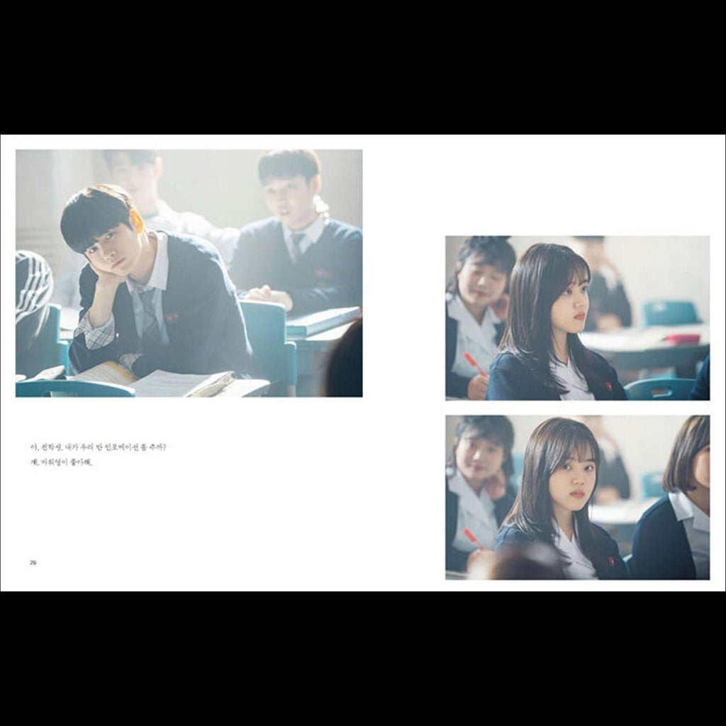 At Eighteen Photo Essay / JTBC K-drama, Ong Seongwu