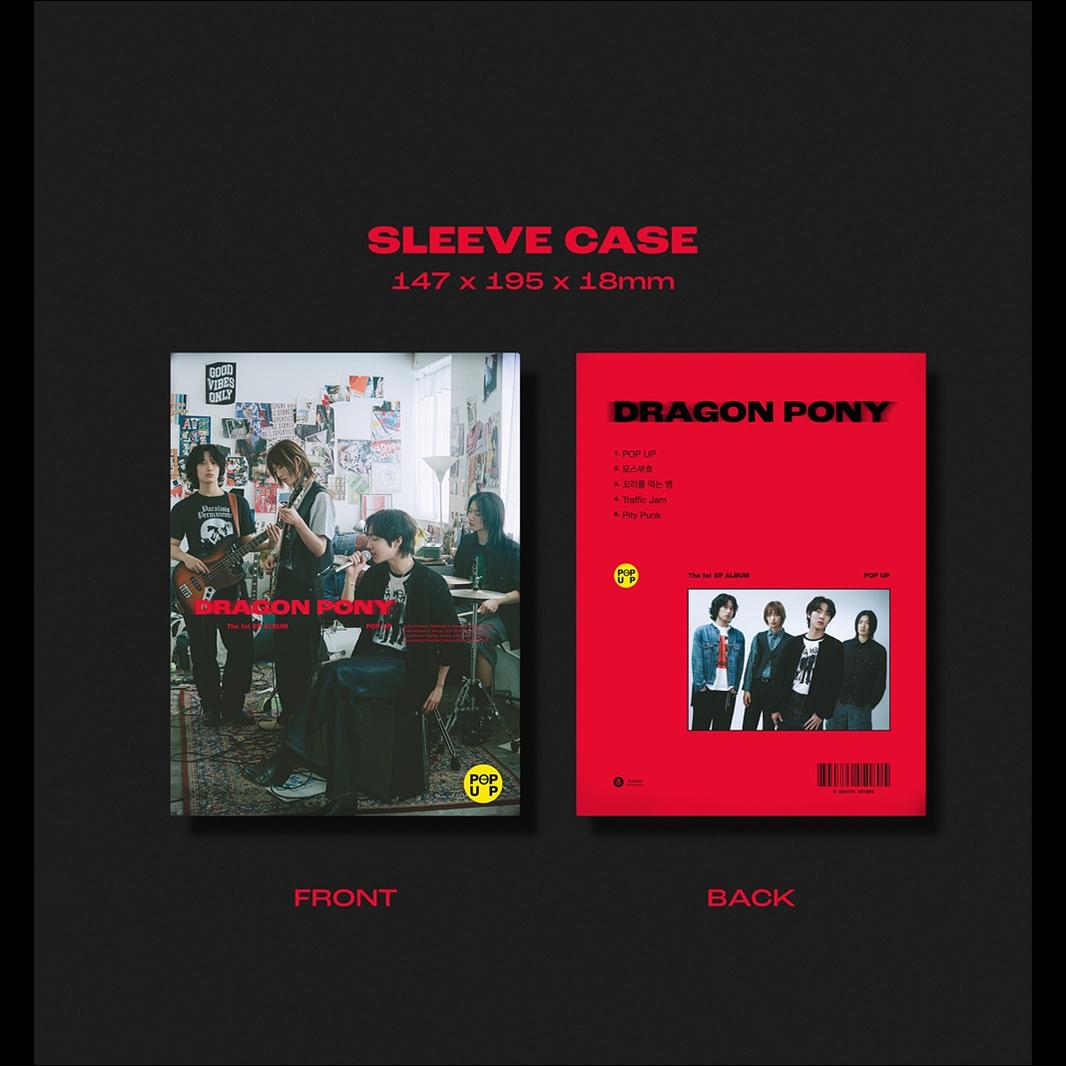Dragon Pony EP [POP UP] Album + Free Gift + Free Gift