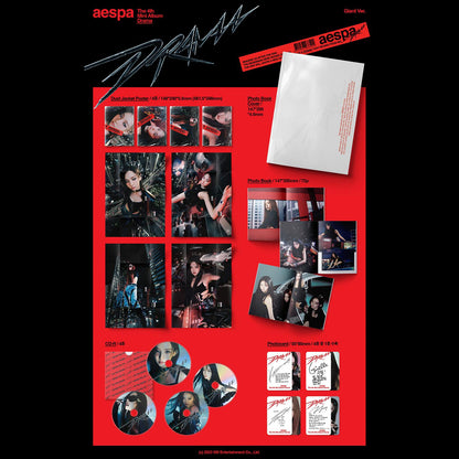 (Giant Ver.) aespa - Drama 4th Mini Album