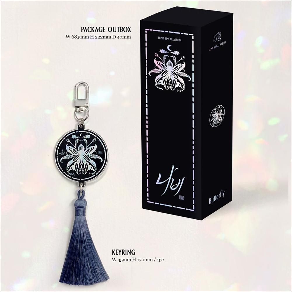 LUN8 - Butterfly (Nabi) NEMO Album