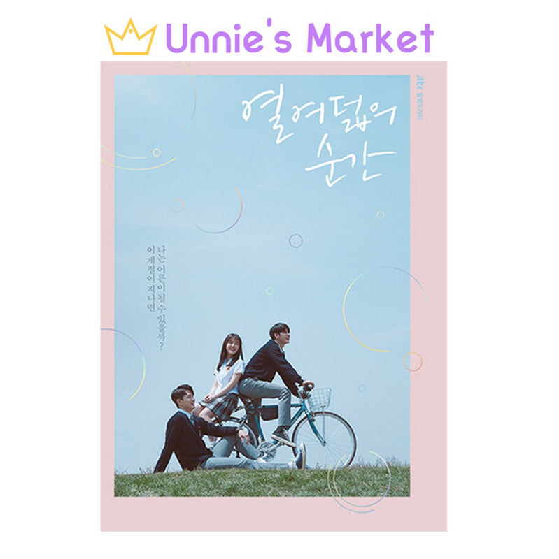 At Eighteen Korean K-drama O.S.T / Ong Seongwu (Wanna One)