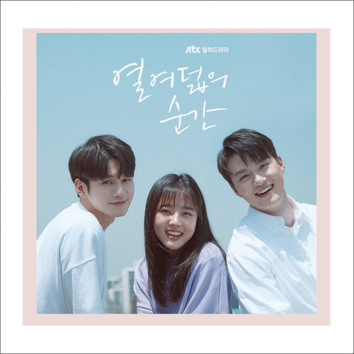 At Eighteen Korean K-drama O.S.T / Ong Seongwu(Wanna one)