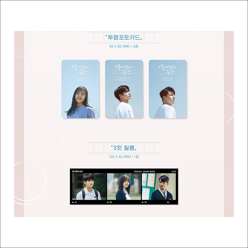 At Eighteen Korean K-drama O.S.T / Ong Seongwu(Wanna one)