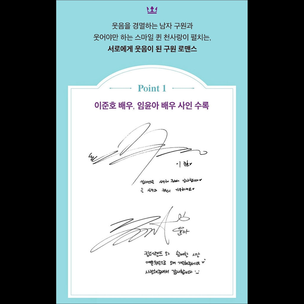 KING THE LAND K-drama Script Book 1,2