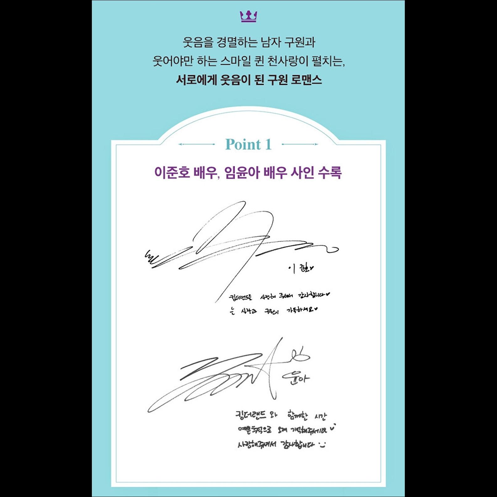 KING THE LAND K-drama Script Book 1,2