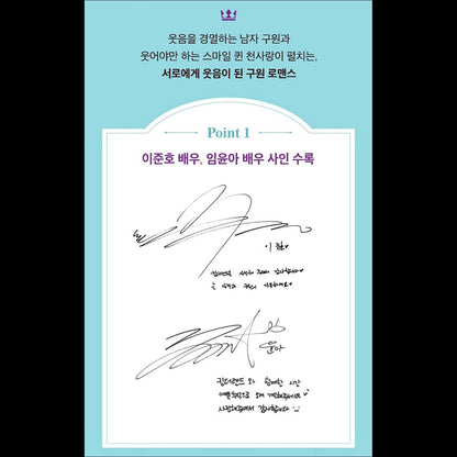 KING THE LAND K-drama Script Book 1, 2