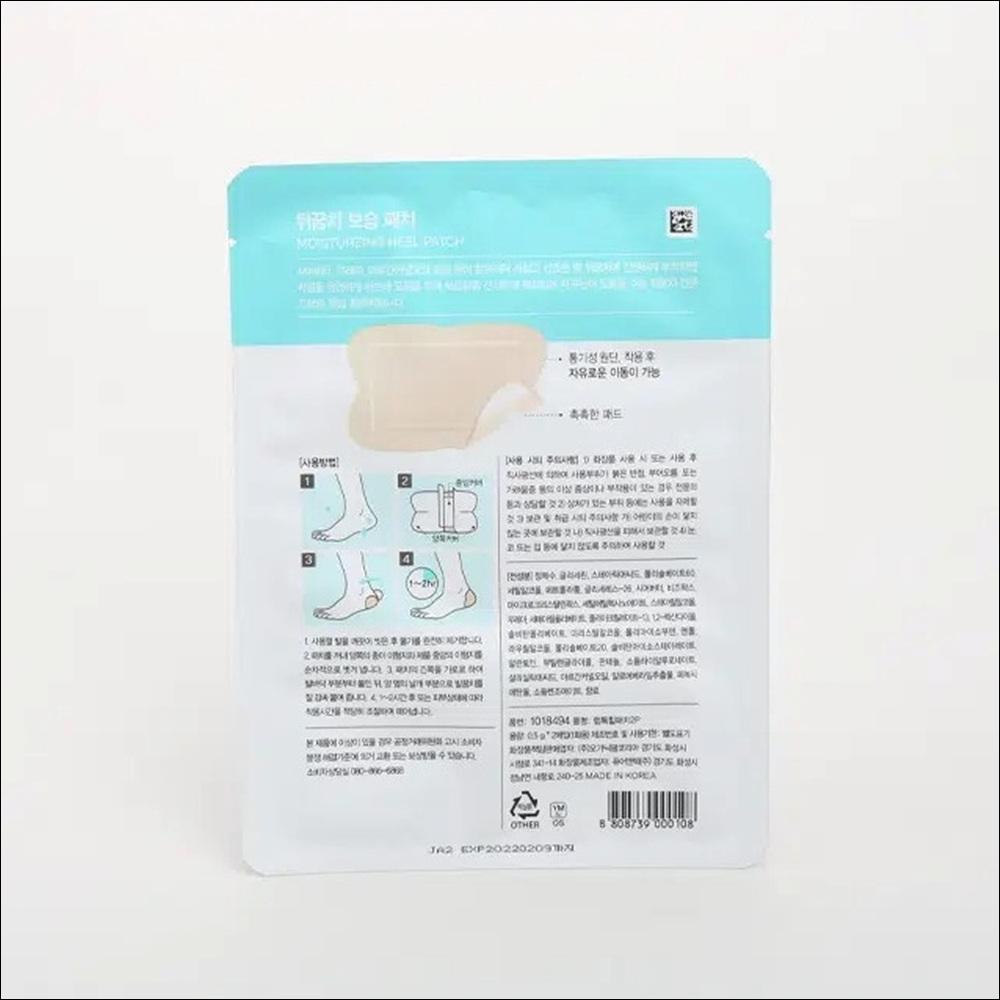 LABTTOC Intensive Heel Moisture Patch (1Pack – 2Patches)