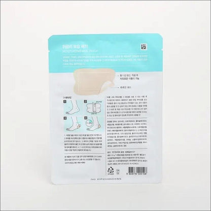 LABTTOC Intensive Heel Moisture Patch (1 Pack – 2 Patches)