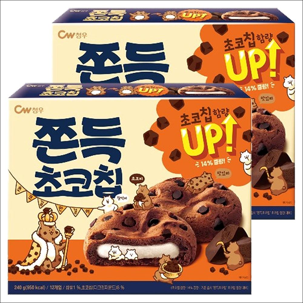 CW (Cheongwoo) Chewy Chocolate Chip Cookie 240g x 2 Boxes (Bundle)
