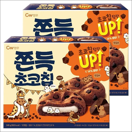 CW (Cheongwoo) Chewy Chocolate Chip Cookie 240g x 2 Boxes (Bundle)