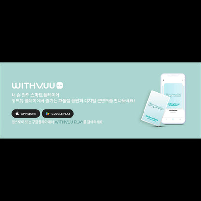 Cha Dong Hyeop (DRIPPIN) Doogeundae QR Ver. 1st Single Album + Free Gift