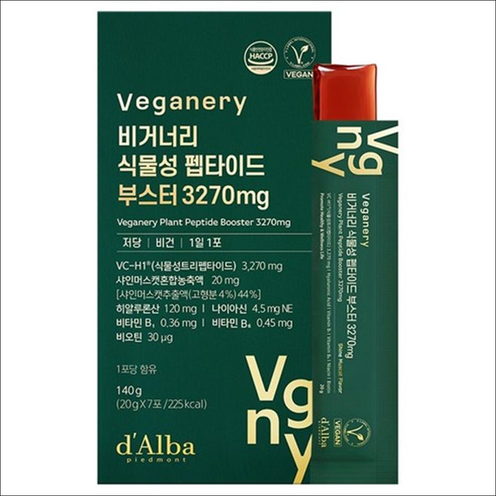 Veganery d'Alba Plant Peptide Booster 3270mg, 7 pcs (7-day supply)