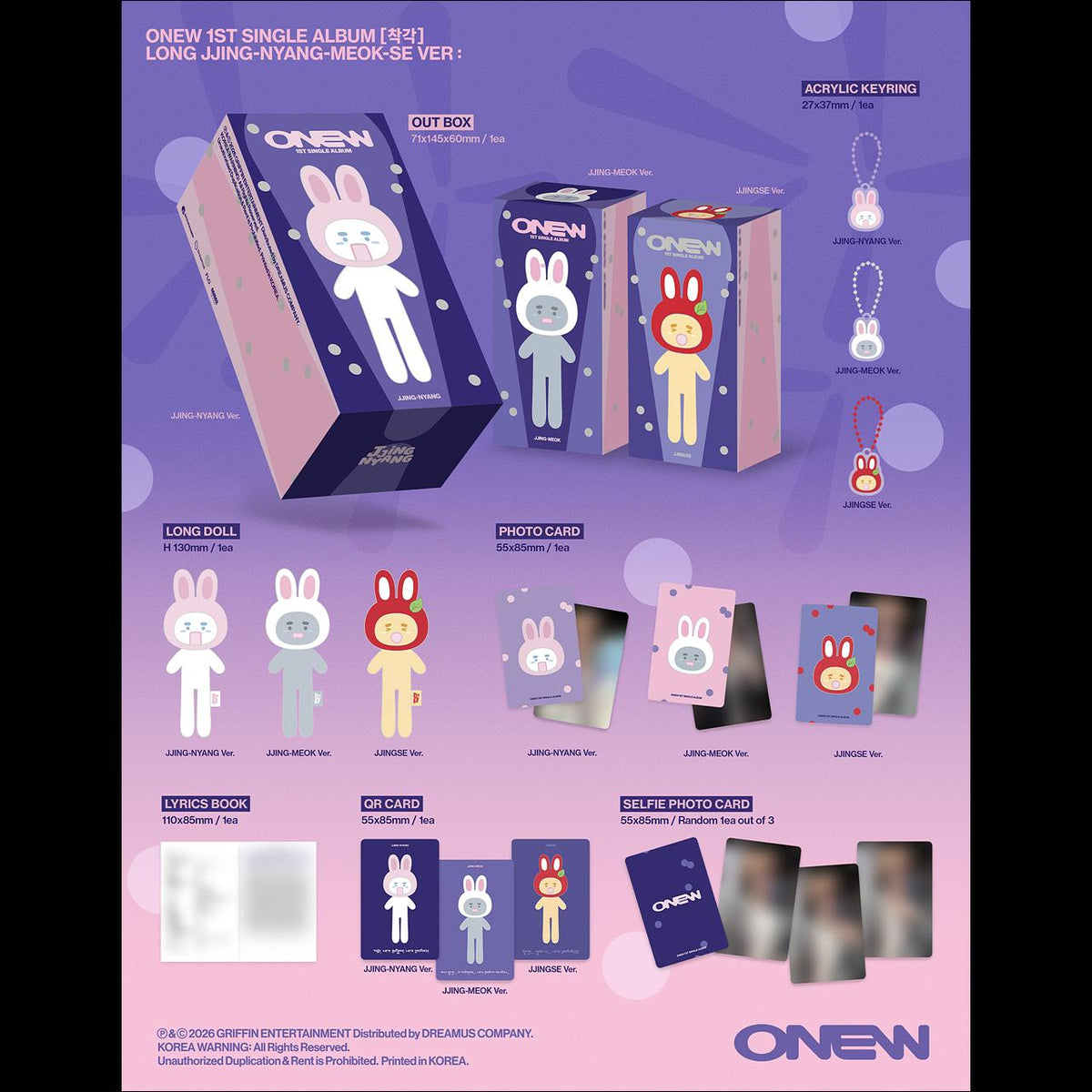 [Pre-order] ONEW 1st Single Album Illusion Plush Keychain KPOP Album (JJING-NYANG Ver./JJING-MEOK Ver./JJINGSE Ver.) + Free Gift