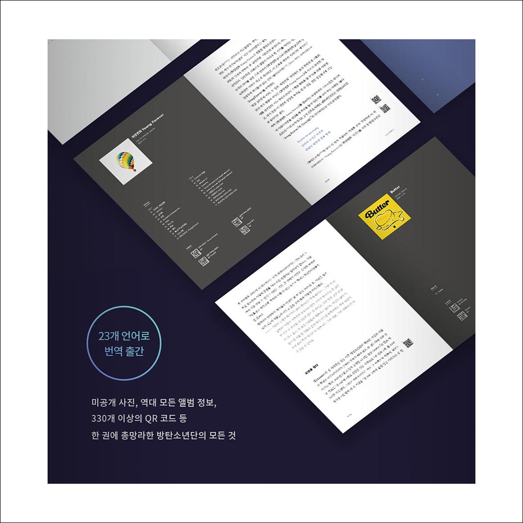 10-YEAR RECORD OF BTS BEYOND THE STORY (Korean Ver.)