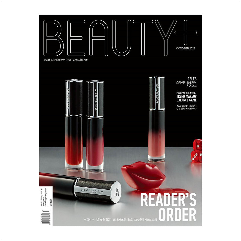 STAYC/ONF - BEAUTY + (PLUS) Magazine 2023.10
