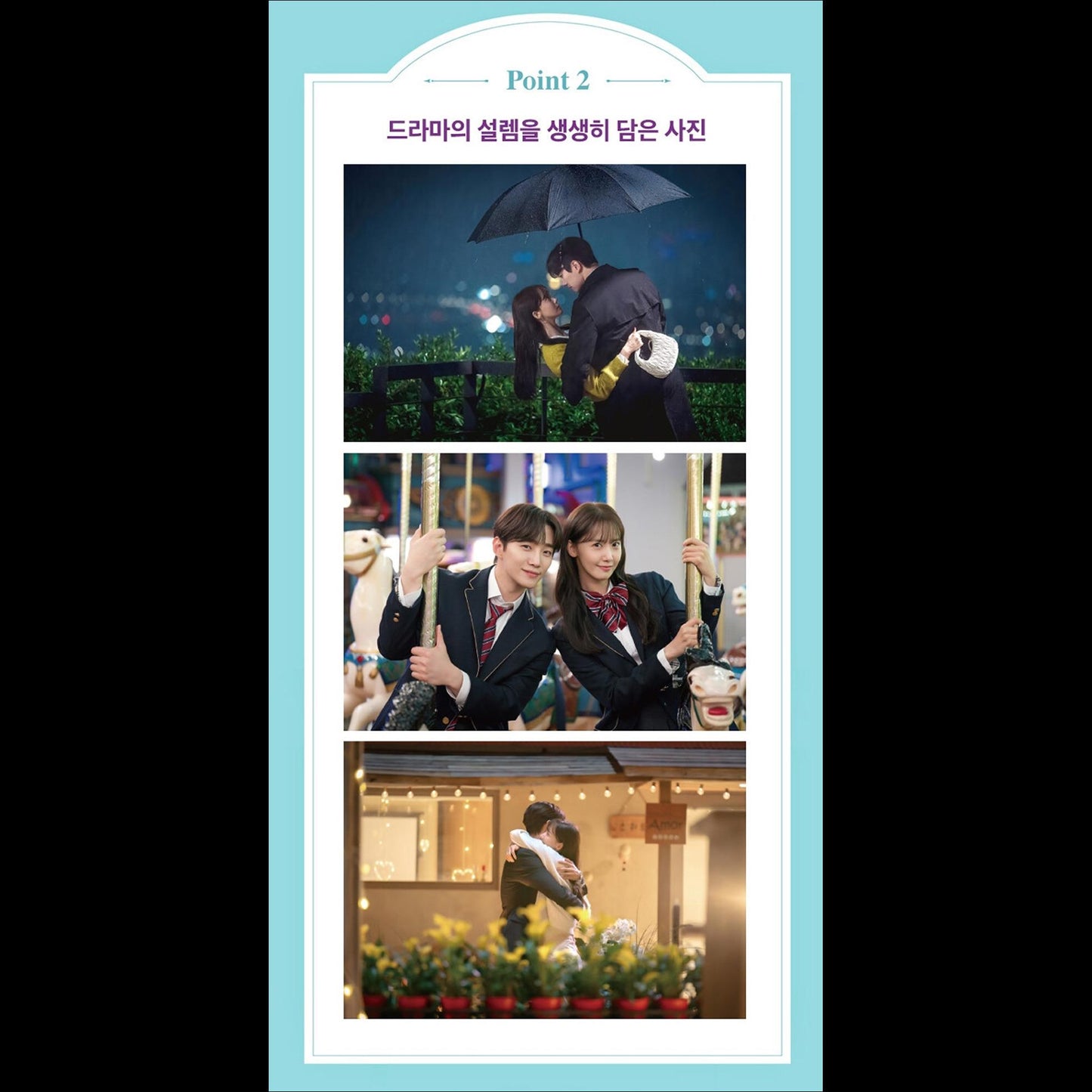 KING THE LAND K-drama Script Book 1, 2
