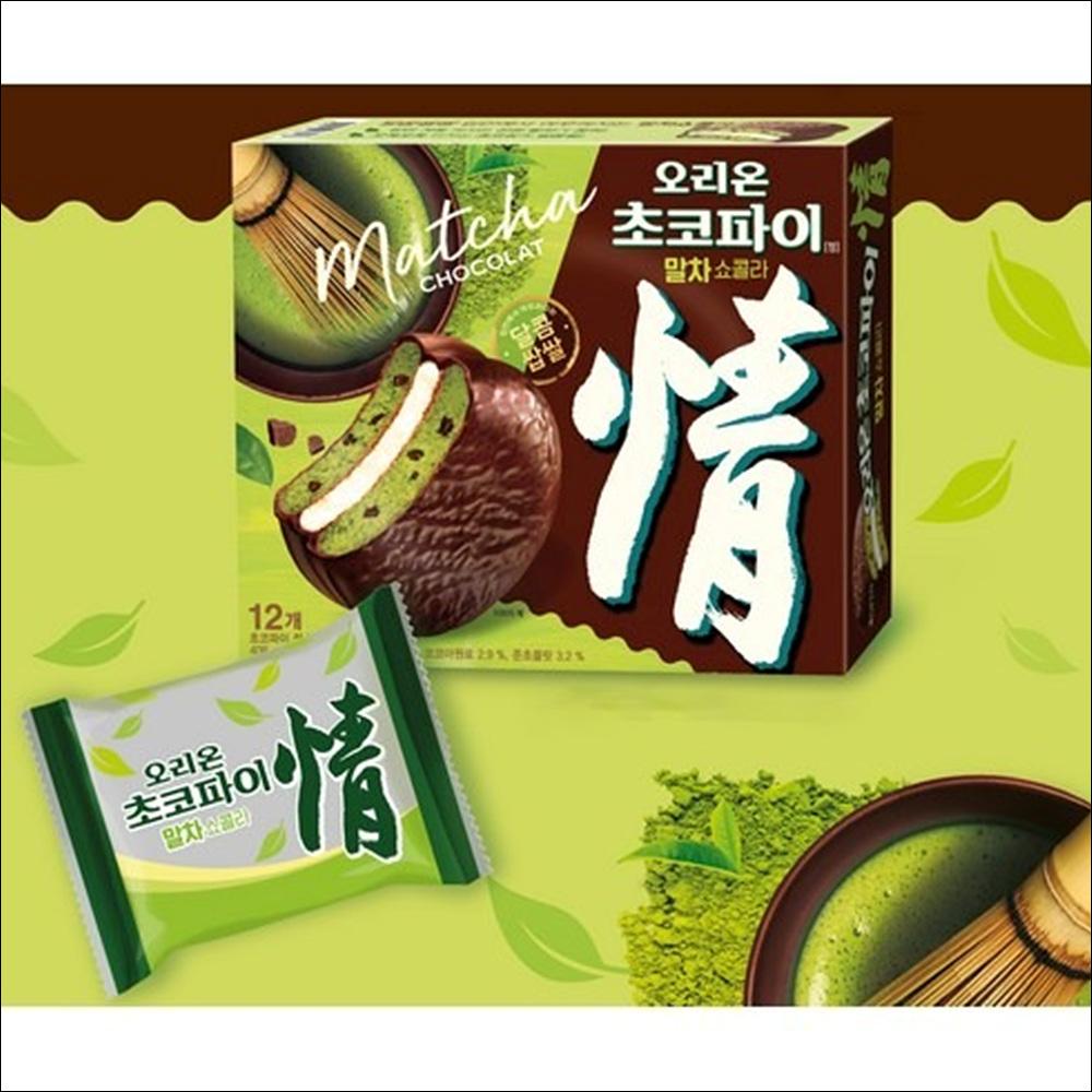 Orion Choco Pie Matcha Chocolat (Premium Matcha & Chocolate) 408g (12p)