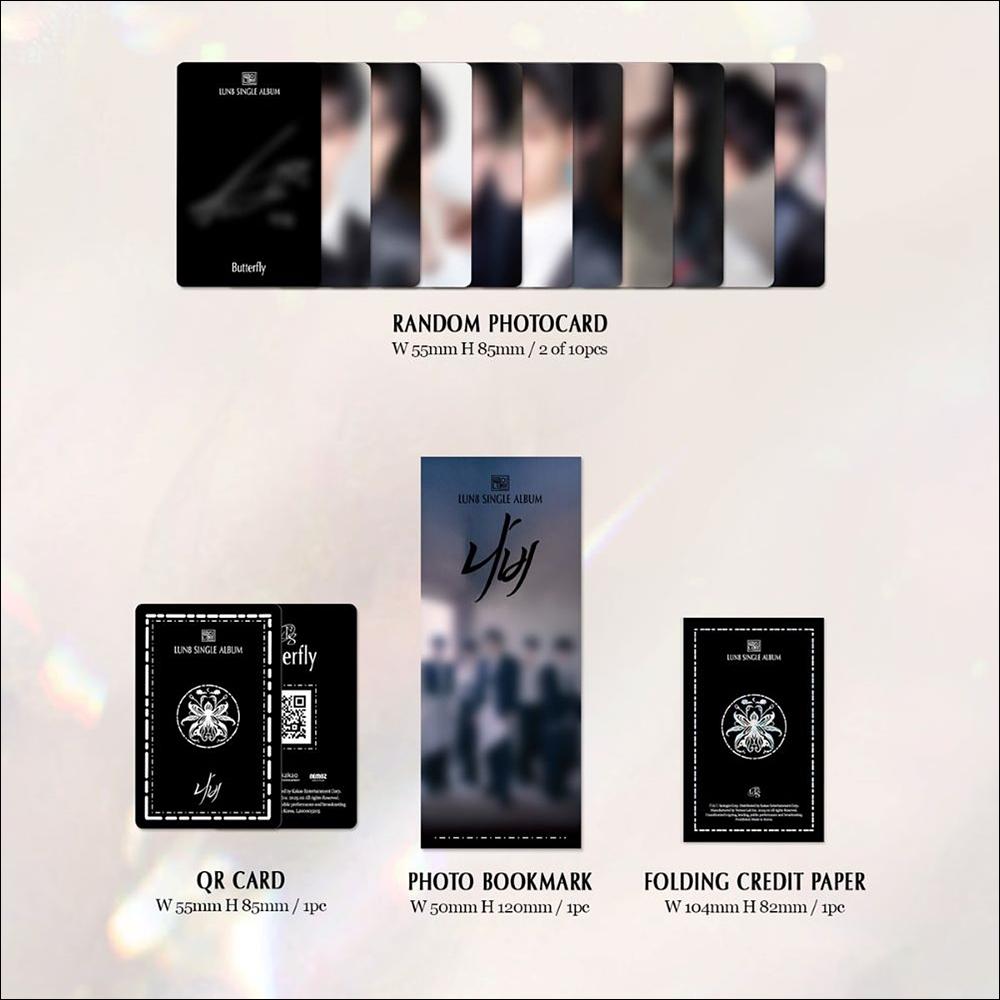 LUN8 - Butterfly (Nabi) NEMO Album